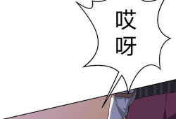 漫画流氓,流氓的逆袭之路