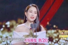 娱乐吃瓜君毛晓彤