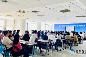 短视频培训学校