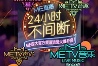 91live就要直播,引领潮流的直播平台新篇章