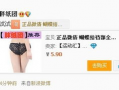 微博短视频链接生成,揭秘网红美食背后的秘密
