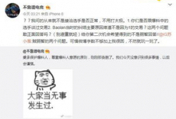 河北吃瓜爆料事件,揭秘网络舆论背后的真相