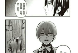 夏尔漫画h,穿越奇幻世界的冒险之旅