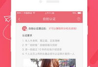 91多人视频直播,共赴视频直播盛宴