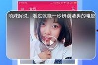 追星娱乐吃瓜app,带你畅游娱乐圈的幕后风云