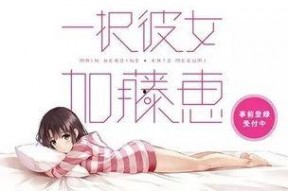 娱乐圈搬凳子吃瓜