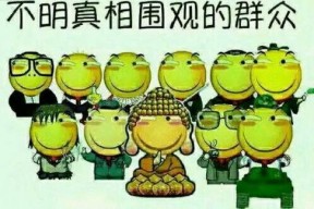 吃瓜群众是什么短语类型,网络流行语的演变与内涵