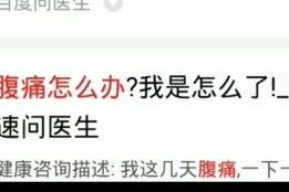 输液短视频,揭秘输液短视频背后的医疗奥秘