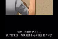 漫画墙之声,青春记忆中的共鸣与成长