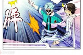 触手兽漫画,异世界冒险与触手之谜