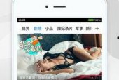 娱乐吃瓜喷子视频下载安装,视频下载安装全攻略