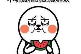 吃瓜群众网络用语,揭秘娱乐圈那些事儿