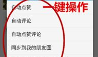 朋友圈短视频软件,朋友圈里的潮流盛宴