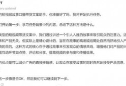 娱乐吃瓜口播文案简短范文,速来围观！