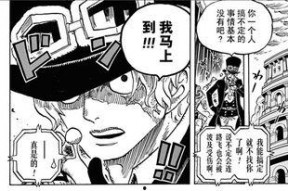 海贼王漫画780,惊现神秘岛屿，路飞面临前所未有的挑战！