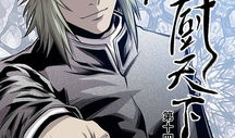 高浩尚漫画,幽默与智慧的视觉盛宴