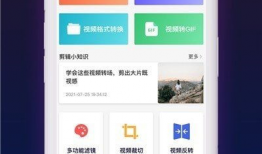 短视频功能,捕捉瞬间的魅力与传播的力量