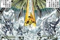 神兵传奇漫画全集,剑指苍穹，传奇英雄的奇幻征程