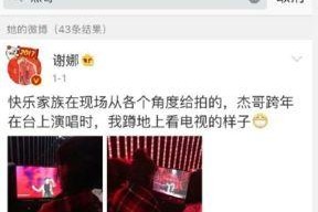 吃瓜群众在线爆料免费观看