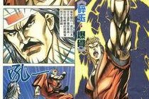 拳皇漫画r,热血激战，传奇英雄的荣耀征程
