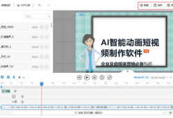 简单短视频制作教程,轻松掌握简单教程