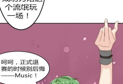 茉莉漫画,描绘青春成长的温馨篇章