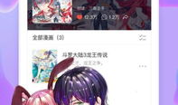 东野裕漫画,描绘现实与幻想的跨界之旅