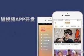 短视频app开发,打造潮流社交新平台