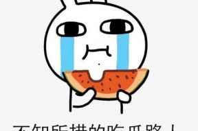 娱乐圈吃瓜文案搞笑图片,搞笑图片带你领略“吃瓜”乐趣