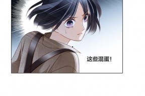 红月漫画,穿越时空的奇幻冒险之旅