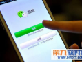 微信短视频福利,解锁精彩瞬间，赢取丰厚奖品！