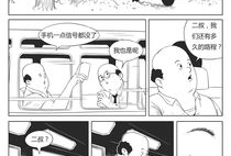 夏天的亭漫画全集,青春校园的甜蜜邂逅
